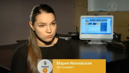 В някои случаи, лишени от права - avtoyurista обяснения avtoyurist главен път ®