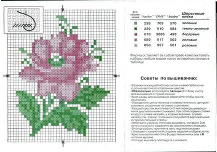 Бродерия цветова схема безплатно кръст реколта, снимки на големи и малки размери за изтегляне
