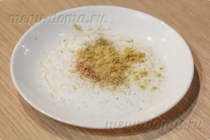 Пастърма у дома