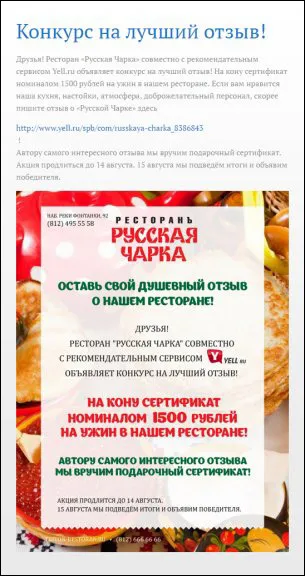 помогне на маркетинг и двете, за да получите обратна връзка за вашия продукт