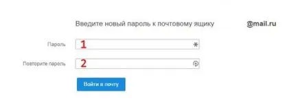 Възстановяване на 