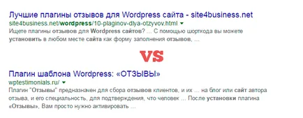 Всичко, което трябва да знаете за мета тагове, заглавие, описание, ключови думи