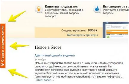 помогне на маркетинг и двете, за да получите обратна връзка за вашия продукт