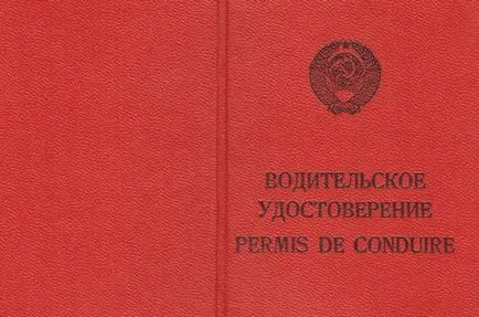 Всичко за знака на 