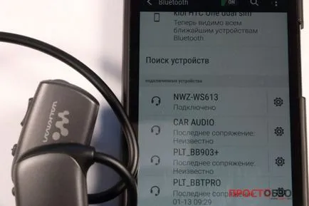 Водоустойчив mp3 плейър Sony NWZ-уокмен ws613 за активни спортисти