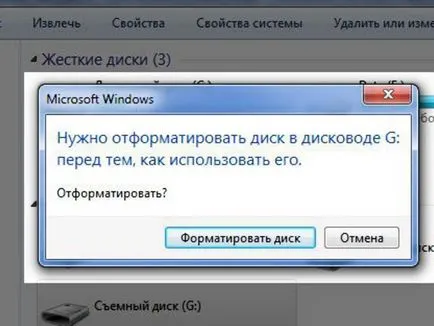 възстановяване на файловата система е флаш устройство без загуба на данни, възстановяване на данни е лесно