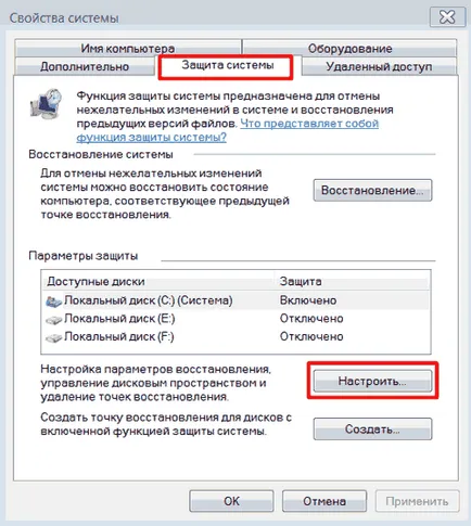 Възстановяване на системата Windows 7 8 10 на няколко минути