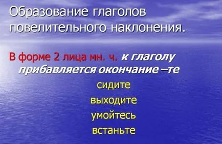 Legyen „- az a része, amely a beszéd egy része a beszéd a” e 