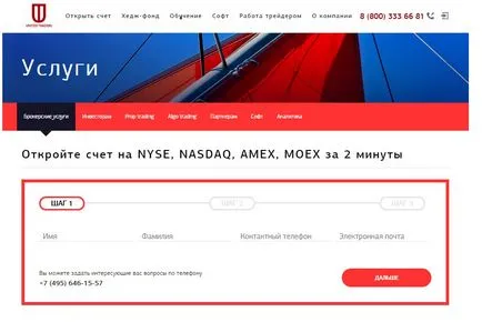 diszkrecionális számla
