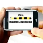 Whatsapp пратеник (vatsap) - това е, за което е необходимо и това, което е добро, каква програма, принципа на работа