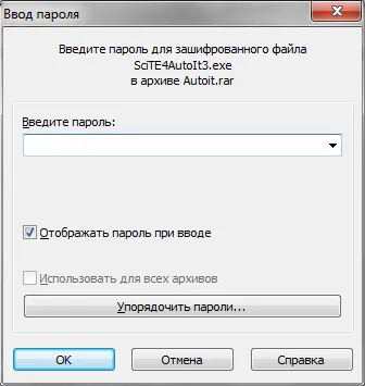 WinRAR какво тази програма е и дали е необходимо