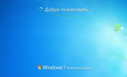 Windows 7 как да възстановите паролата на администратора, profhelp