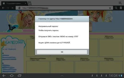 Yambler как да се премахне повреден или сутринта на почивен ден (Program Files Интернет) Yambler как да се премахне повреден или сутринта на деня