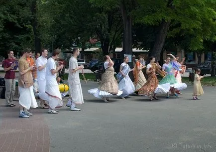 Харинама какво е