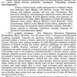 Парцел на мак за почистване и съперник враг от пътя си и да работят по пода, нито някой