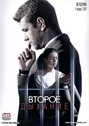 Искам да ви (2007) гледате онлайн безплатно