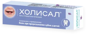 заболявания на устната кухина, на лигавицата и езика при възрастни лечение снимка