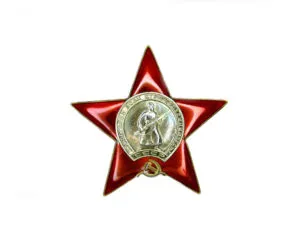 За тази награден с орден Червена звезда