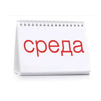 Сюжетът на спечелване на лотарията 1