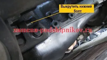 Смяна на лагерите на генератора ВАЗ 2114 (2115, 2113) със собствените си ръце (2115) Смяна на лагерите на генератора ВАЗ 2114 (2115, 2113) със собствените си ръце