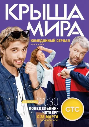 Искам да ви (2007) гледате онлайн безплатно