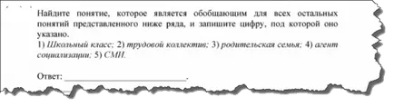 Задача 2 изпита за това как да се справят с обществеността