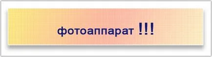 Защо смес от това как да стане фотограф (Снимки) Защо смес да стане фотограф