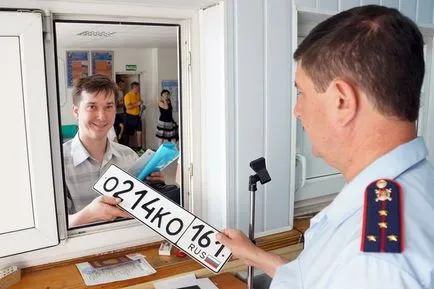 Смяна на цвета на колата, както на КАТ за издаване на промяна