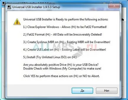 Bootable флашка Linux
