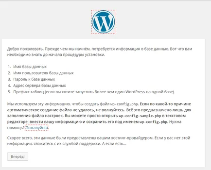 Защо инсталирате WordPress на място