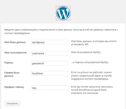 Защо инсталирате WordPress на място