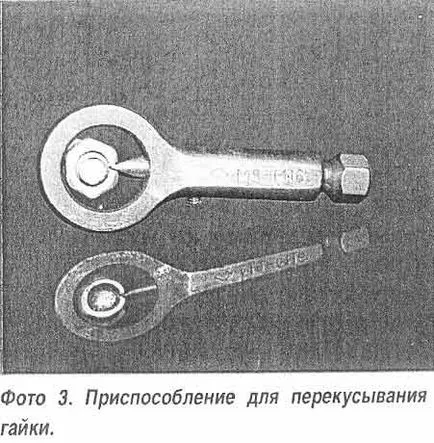 Амортисьор замяна - клуб на любителите на ванове и микробуси