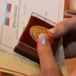 Златен медал в условията на училище, съществуващи във 2016-2017 година в България