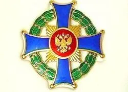 За колко деца са дадени заглавието 