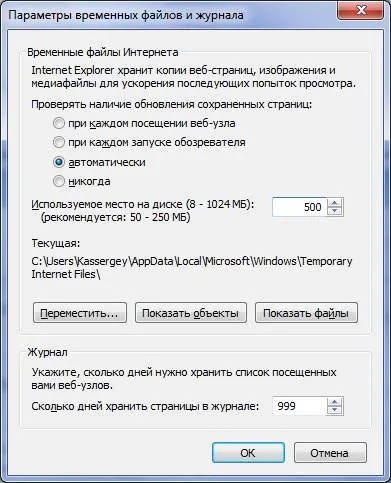 Списание Internet Explorer 9