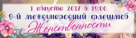 Животът - това е същото като морето - ~ с цел да бъдеш жена ~ Олга и Алексей Valyaevy