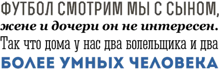 Zhoze Mourino Цитати - Функции