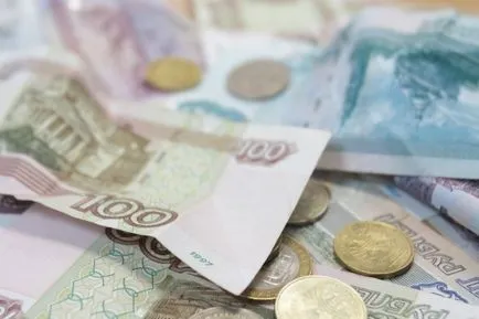 Заявление за увеличение на заплатите през 2016 г. проба (заплата) Заявление за увеличение на заплатите през 2016 г. проба