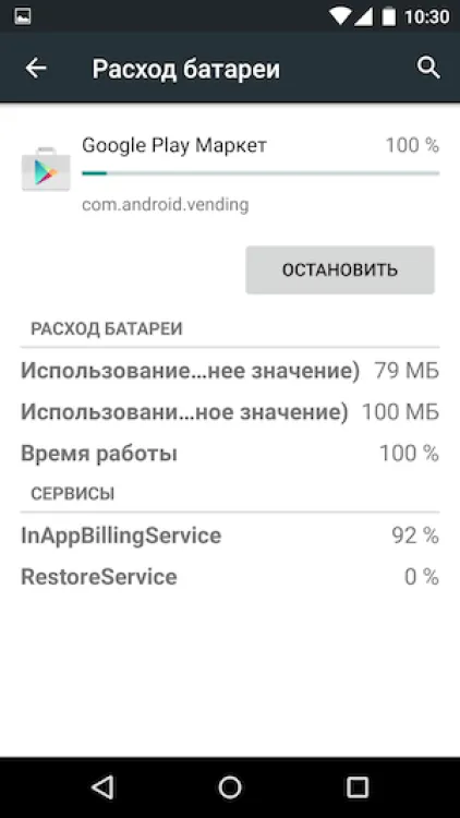 10 Любопитно функции на Android, която е на стойност знаейки