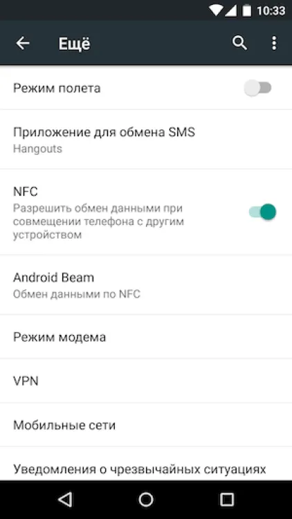 10 Любопитно функции на Android, която е на стойност знаейки