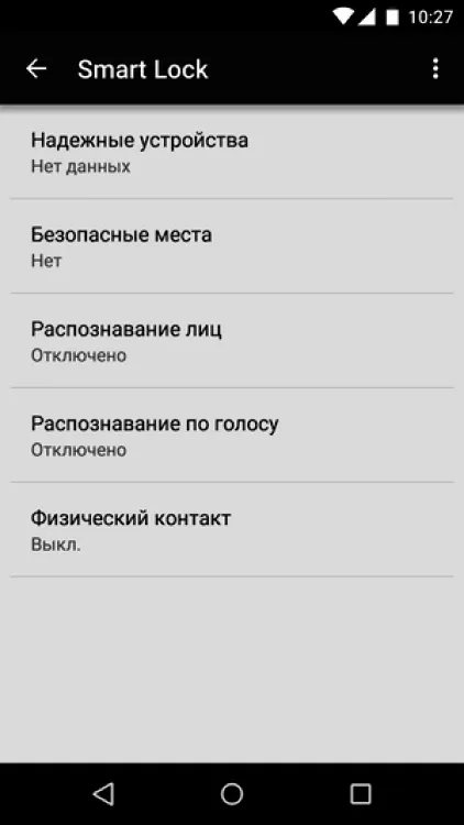 10 Любопитно функции на Android, която е на стойност знаейки