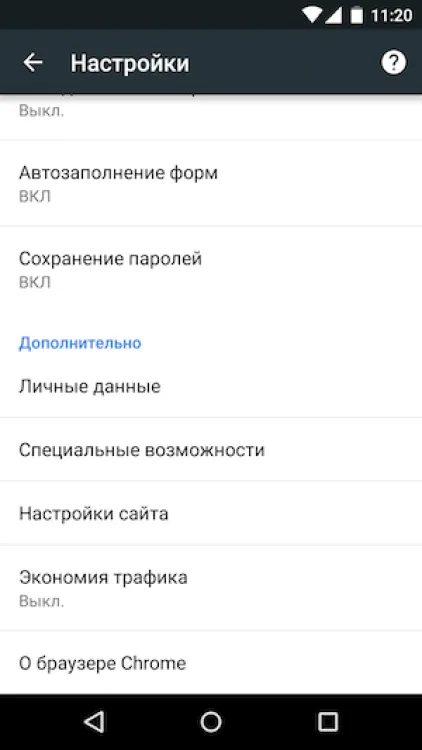 10 Любопитно функции на Android, която е на стойност знаейки