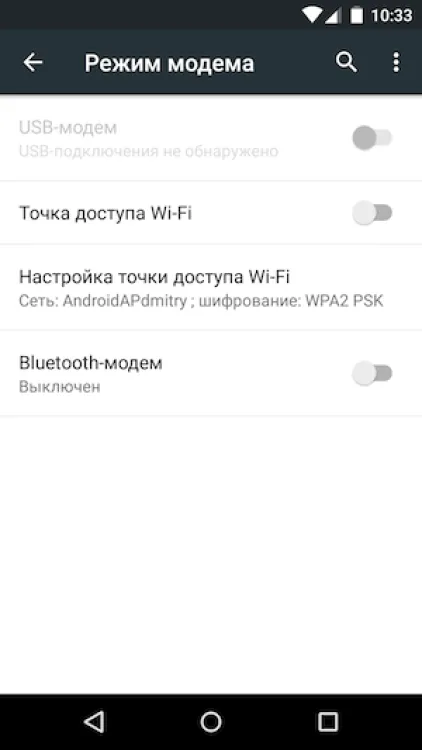 10 Любопитно функции на Android, която е на стойност знаейки