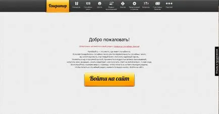 10 Най-оригинални и полезни сайтове, позитивна и интересна новина