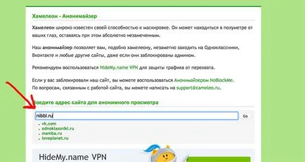 10 начина - как да отида до Yandex, контакт и съученици от Украйна