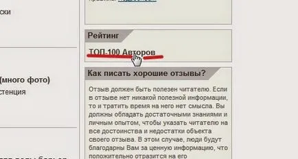 101 начини да печелят пари онлайн, за да печелят справедлив преглед мнения (строявам) бюлетин