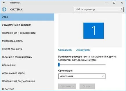 10 Settings прозорци 10 за нов лаптоп