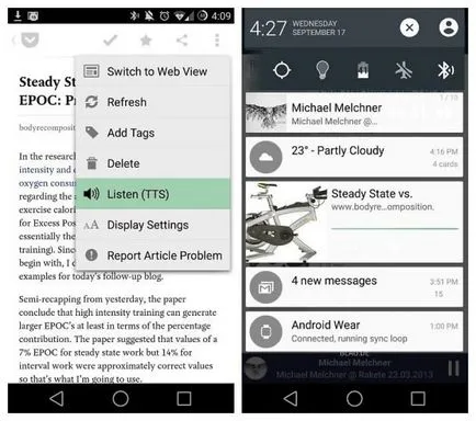 10 Любопитно функции на Android, която е на стойност знаейки
