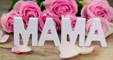 20 неща, които научих от майка ми (научи) 20 неща, които научих от майка ми