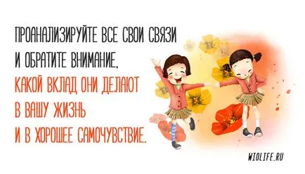 12 Препоръки как да се възстановят и да променят живота